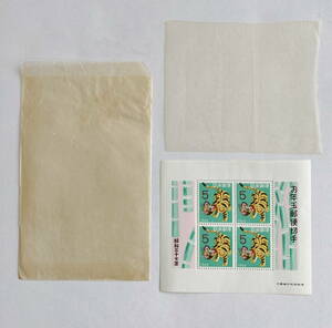 ◆お年玉郵便切手 5円 小型シート「張子の虎」 昭和37年●パラフィン紙 袋付き お年玉切手シート 張子とら トラ