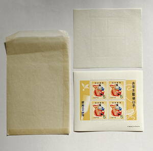 ◆お年玉郵便切手 5円 小型シート「鯛えびす」 昭和34年●パラフィン紙 袋付き お年玉切手シート 