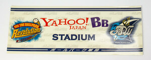 ステッカー◆オリックス・ブルーウエーブ YAHOO!BB スタジアム●封筒付 ORIX Baseball Club 希少　2枚限定