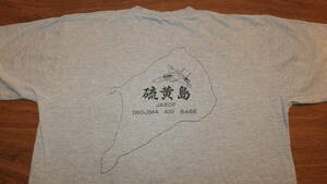 【IWO JIMA】IWO TO自衛隊硫黄島航空基地 TシャツサイズLL JMSDF海上自衛隊JASDF航空自衛隊 US NAVY米海軍厚木基地 米空母艦載機着陸訓練