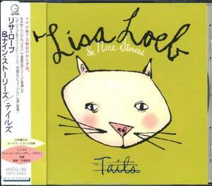 Lisa LOEB*Tails [ Lisa low b&na instrument - Lee z]