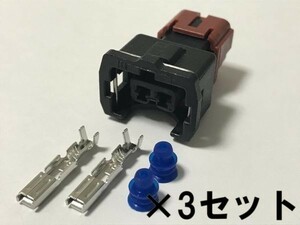 ◆インジェクター 変換用に◆ 日産 インジェクター カプラー コネクター 端子セット 3個 検） 260RS S13 CA18DET 16600-05U02