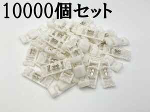 〈AMP エレクトロタップ 白 10000個〉 送料込 タイコエレクトロニクス 純正 177766-1 検索用) C-HR ニッサン フーガ エルグランド