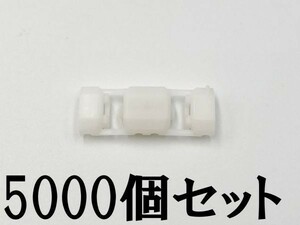 〈AMP エレクトロタップ 白 5000個〉 送料無料 タイコエレクトロニクス 純正 177766-1 検索用) ヒューズ 二股 常時電源 ボックス 2977