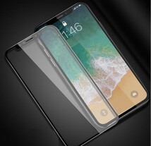 【Xフィルム】☆強硬度9H 強化ガラスフィルム☆ iPhone X XS 専用 高品質 全面保護 ガラス フィルム クリーニングセット付_画像1