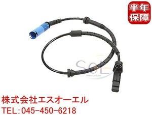 BMW E53 X5 リア ABSセンサー スピードセンサー 左右共通 3.0i 4.4i 4.6is 34526756380 出荷締切18時