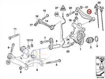 BMW E39 E60 E61 リア コントロールアーム アッパーアーム 右側 LEMFORDER製 525i 528i 530i 540i 545i 550i M5 33306772242 33326767832_画像2