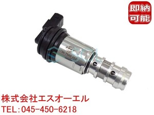 BMW E84 X1 E53 E70 X5 カムシャフト ソレノイドバルブ VANOS 18i 4.4i 4.8i 4.8is 11367560462 11361707323 出荷締切18時