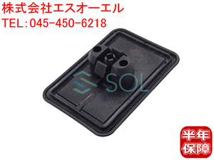 BMW E39 E38 E53 X5 ジャッキアップポイント リフトサポート 525i 528i 530i 540i M5 735i 740i 750iL 3.0i 4.4i 4.6is 4.8is 51717001650