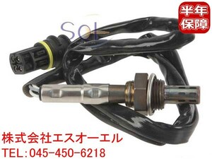 ベンツ W210 R129 W638 ラムダセンサー(O2センサー) BOSCH E240 E320 E430 E55 SL320 SL500 SL600 V230 V280 0005407517 出荷締切18時