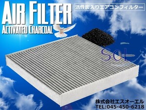  Honda Stream (RN6 RN7 RN8 RN9) Legend (KB1 KB2) air conditioner filter with activated charcoal 08R79-SEA-000A 80292-SFY-003 80292-SFE-901