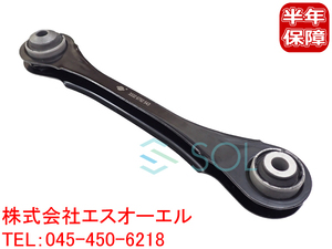 BMW F30 F31 F34 F32 F33 F36 リア アッパーアーム コントロールアーム 右側 320i 320d 328i 335i 420i 428i 430i 435i 440i 33326792544