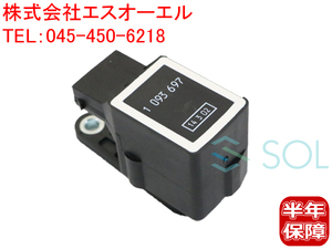 BMW E39 E60 E61 E63 E64 光軸センサー ハイスタンドセンサー 525i 528i 530i 530xi 540i 545i 550i M5 630i 645Ci 650i M6 37146784696