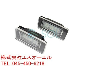 日産 C27 セレナ 専用 純正交換タイプ LEDライセンスランプ ユニット ナンバー灯 高輝度18SMD ホワイト 2個セット Eマーク取得品