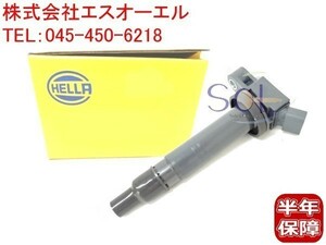 トヨタ アイシス(ANM10G ANM10W ANM15G ANM15W) アリオン(AZT240 NZT260) HELLA イグニッションコイル 90919-02247 5DA193175941