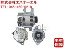 トヨタ ヴィッツ(NCP10 NCP15) ファンカーゴ(NCP20) プラッツ(NCP12 NCP16) オルタネーター 27060-21041 27060-21040 コア返却不要_画像1