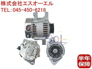 トヨタ ヴィッツ(NCP10 NCP15) ファンカーゴ(NCP20) プラッツ(NCP12 NCP16) オルタネーター 27060-21041 27060-21040 コア返却不要