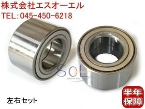 ダイハツ YRV(M211G M200G M201G) ストーリア(M100S M101S M110S M111S) フロント ハブベアリング 左右セット 90043-63361