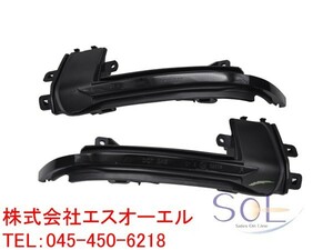  Audi A3 S3 8P latter term A4 S4 A5 S5 8K LED sequential door mirror winker left right set current . turn signal dynamic turn signal 