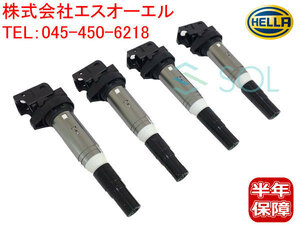 BMW E84 X1 F25 X3 F26 X4 F15 X5 E89 Z4 イグニッションコイル 4本セット(1台分) HELLA 18i 20i 20iX 28iX 40eX 12138616153 12137594596