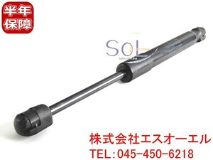 ベンツ R171 リア トランクダンパー 左右共通 SLK200 SLK280 SLK350 SLK55 1717500036 出荷締切18時