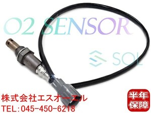 トヨタ イプサム(ACM26W ACM21W) エスティマ(ACR30W ACR40W) O2センサー ラムダセンサー(フロント側) 89465-28270 出荷締切18時