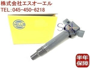 トヨタ ブレイド(AZE154H AZE156H) プレミオ(AZT240 NZT260) HELLA製 イグニッションコイル 90919-02247 5DA193175941 出荷締切18時