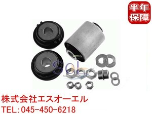 ベンツ R170 フロントコントロールアーム ブッシュ リペアキット 左右共通 SLK230 SLK320 SLK32 1703300075 2083300175 出荷締切18時