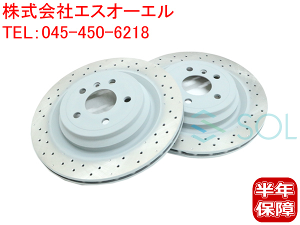 ブレーキローター ベンツの値段と価格推移は?|34件の売買データから