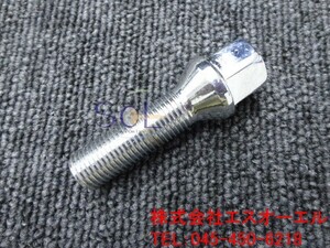 BMW X5 F15 E70 X6 F16 E71 E72 M14 P1.25 60度 テーパーボルト 首下40mm 鏡面仕上げ 1本 出荷締切18時