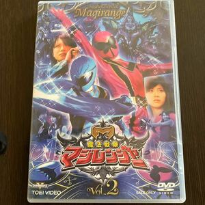 魔法戦隊マジレンジャー VOL.2 [DVD] 中古品