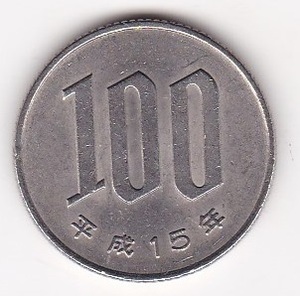 ●●☆桜100円白銅貨　平成15年★