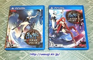 コーエーテクモゲームス 影牢 もう1人のプリンセス 通常版 Ps Vita オークション比較 価格 Com