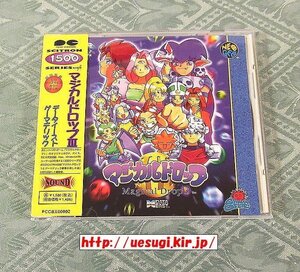 ヤフオク マジカルドロップ3 ゲーム一般 ゲーム音楽 の落札相場 落札価格 ヤフオク マジカルドロップ3 ゲーム一般 ゲーム音楽 の落札相場 落札価格