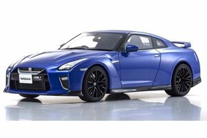 * Kyosho 1/18 Nissan GT-R (R35) 2020 premium выпуск голубой 