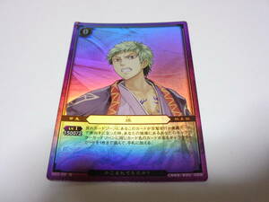 B03-09 R　鴆/ぬらりひょんの孫 TCG　トレーディングカードゲーム TRADING CARD GAME