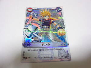 01C-004　ギンタ/MAR メル メルヘヴン カード ザ・アームバトル THE ARM BATTLE TCG