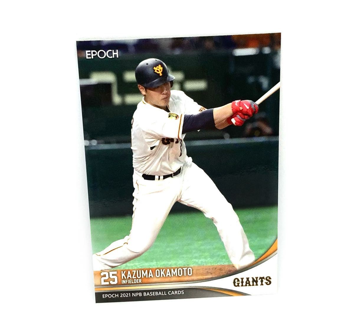 注目の 読売ジャイアンツ 岡本和真選手 木製バット アンダーアーマー 公式正規品 岡本 和真選手 NPB ARMOUR社製 UNDER 支給品 実使用バット バット