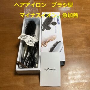 ヘアアイロン NexGadget マイナスイオン 30秒急加熱