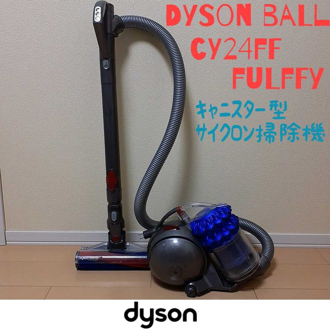 dyson 掃除機 CY25 TH ダイソン p4.org