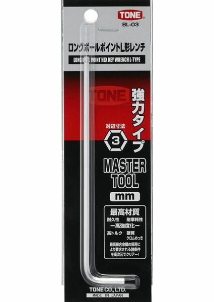 トネ(TONE) ロングボールポイントL形レンチ BL-03 二面幅03mm