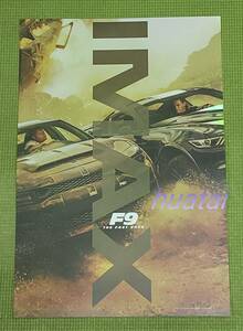 映画 ワイルド・スピード ジェットブレイク Fast & Furious 9 IMAX A3告知ポスター 
