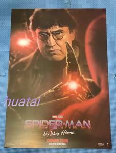 映画 スパイダーマン ノー・ウェイ・ホーム Spider-Man No Way Home ドクター・オクトパス A3告知ポスター