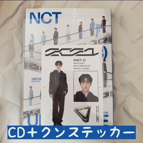 NCT U universe CD ステッカー付き
