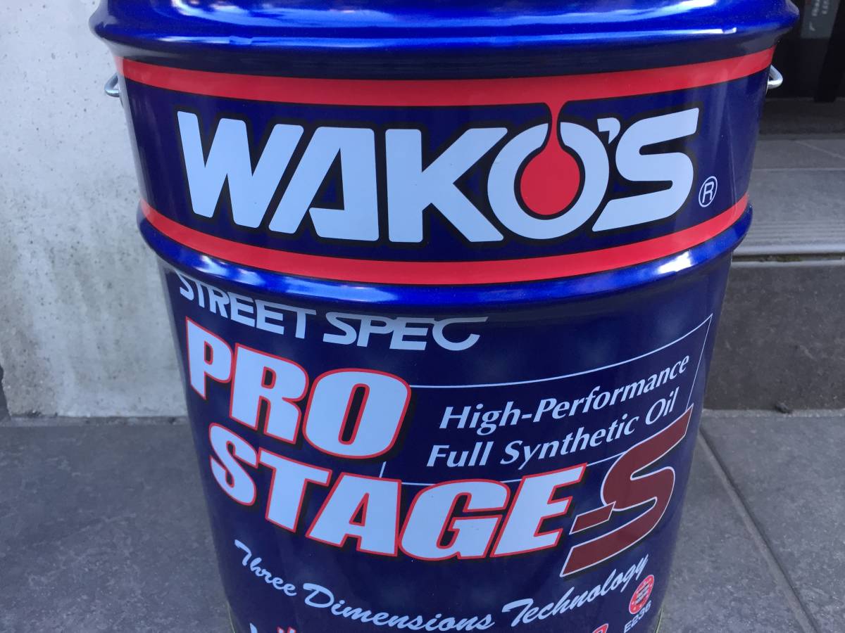 WAKO'S PRO-S / プロステージS 0W-30の価格比較 - みんカラ