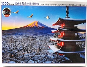 日本の風景・1000ピース・ジグソーパズル「富士と鶴舞う浅間神社」新品