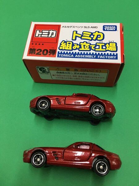 トミカ博 トミカ 非売品 メルセデスベンツ レッド