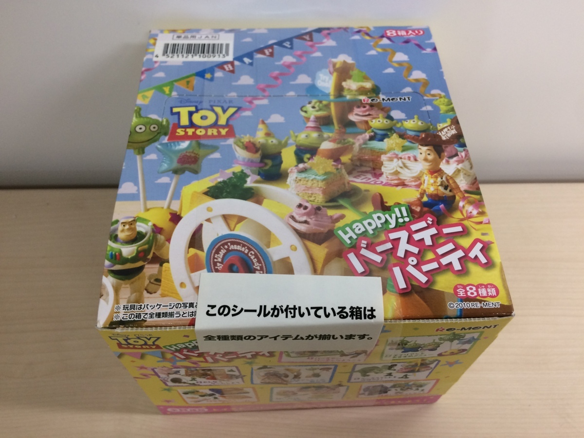 初売り リーメント TOY STORY Happy‼︎バースデーパーティ