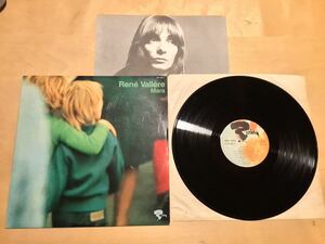 【LP】RENE VALLERE / MARA (521.184 T) / DE ROGER LOUBET / RIVIERA / エクスペリメンタルフォーク / 1972年フランス盤