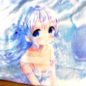 【送料無料】 香風智乃 チノ ふわっふわ ブランケット 70×50cm ご注文はうさぎですか? ごちうさ チノ